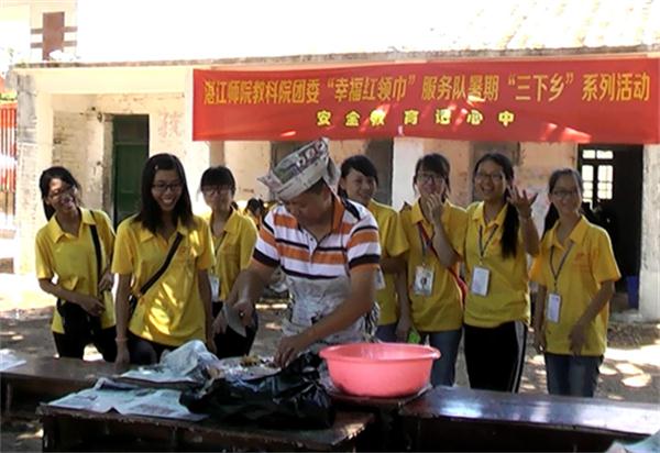 【湛江师院】短短慰问语,浓浓关怀爱--记我校教