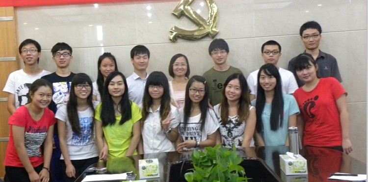 乐昌市举办展翅计划大学生实习见习总结交流