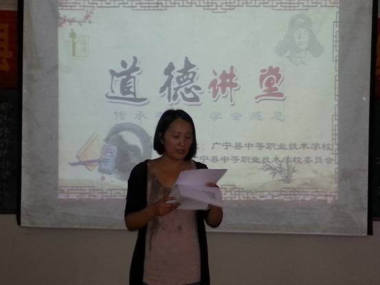 广宁县中等职业技术学校向国旗敬礼,做一个有