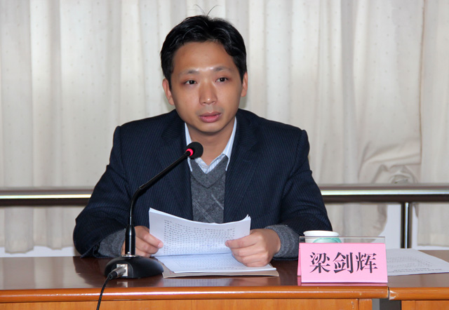 团梁辉作动员讲话,要求团全体,突出