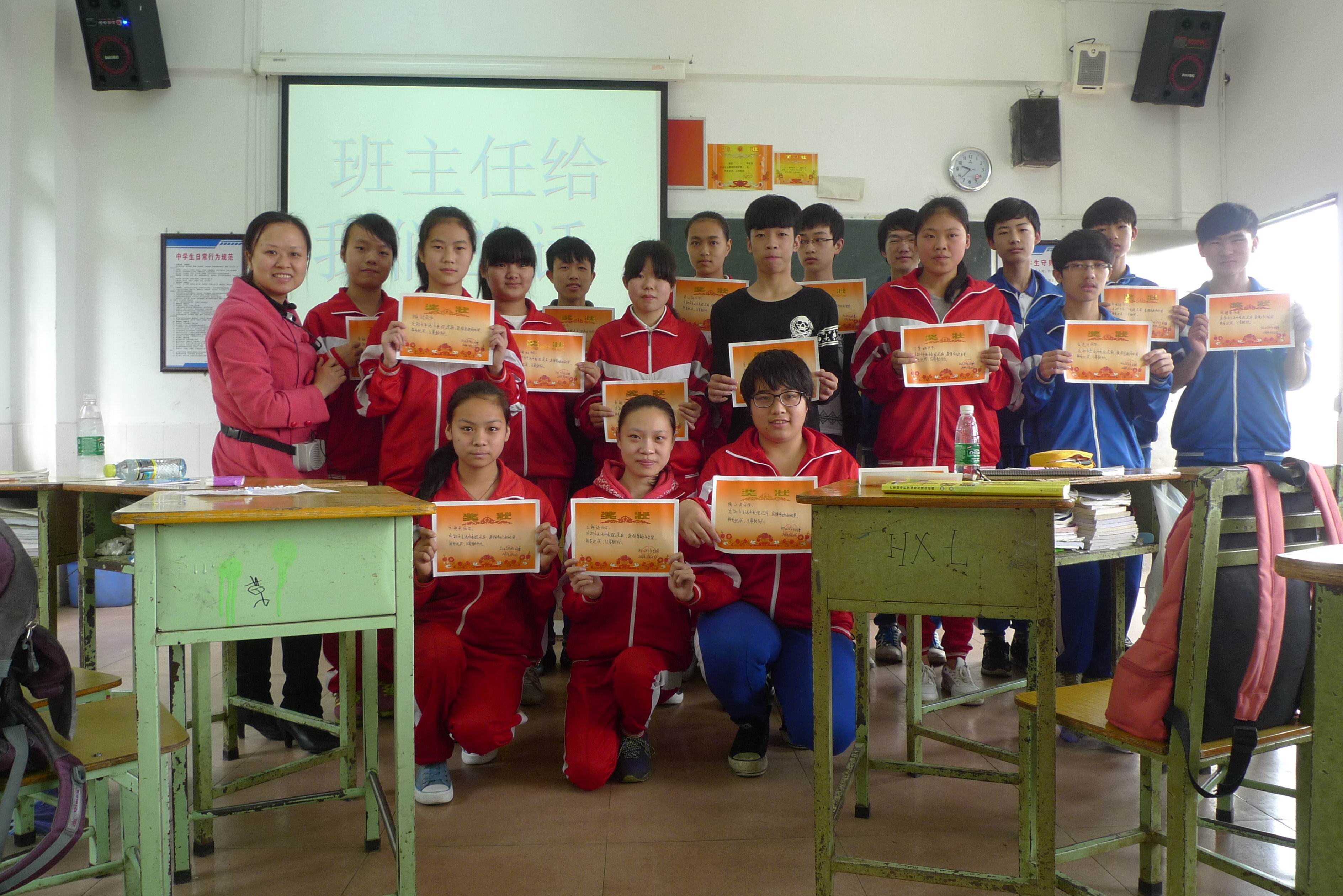 韶关市第七中学优秀主题班会课评选活动圆满结