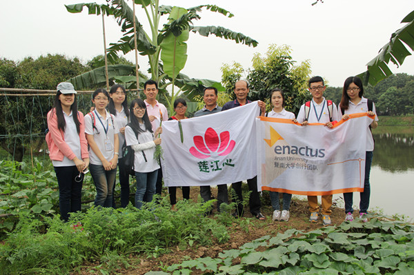 【暨南大学】大学生帮村民建微信平台卖菜