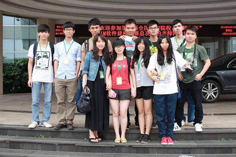 【广东工业大学华立学院】我院学子在第五届斯