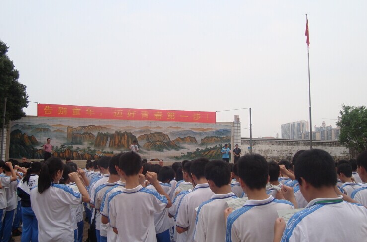 佛冈县——广东共青团