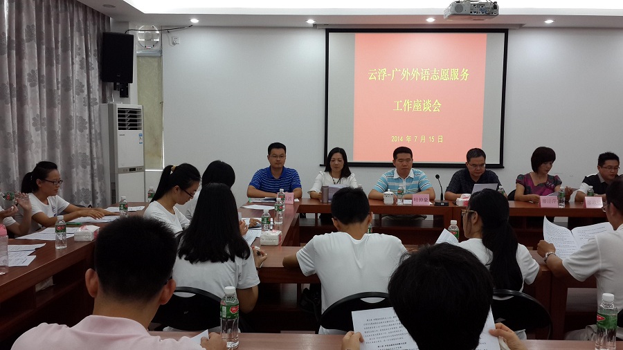 叶仲豪介绍了云浮—广外外语志愿服务队建立的背景.图片