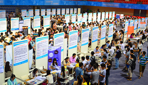 【深圳大学】2014年高校毕业生深圳校园