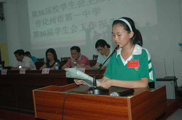 化州市第一中学近期活动掠影