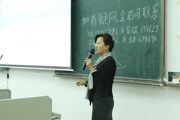 【广东海洋大学】校团委举办挑战杯竞赛专题