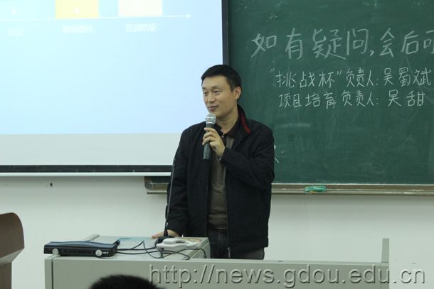 【广东海洋大学】我校校团委举办挑战杯竞赛