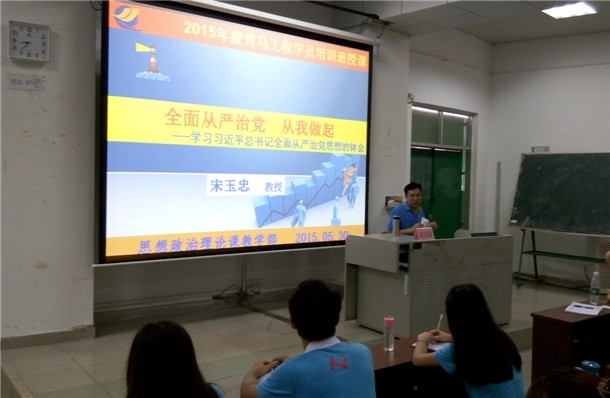 【广东海洋大学】校团委组织开展四进四信学