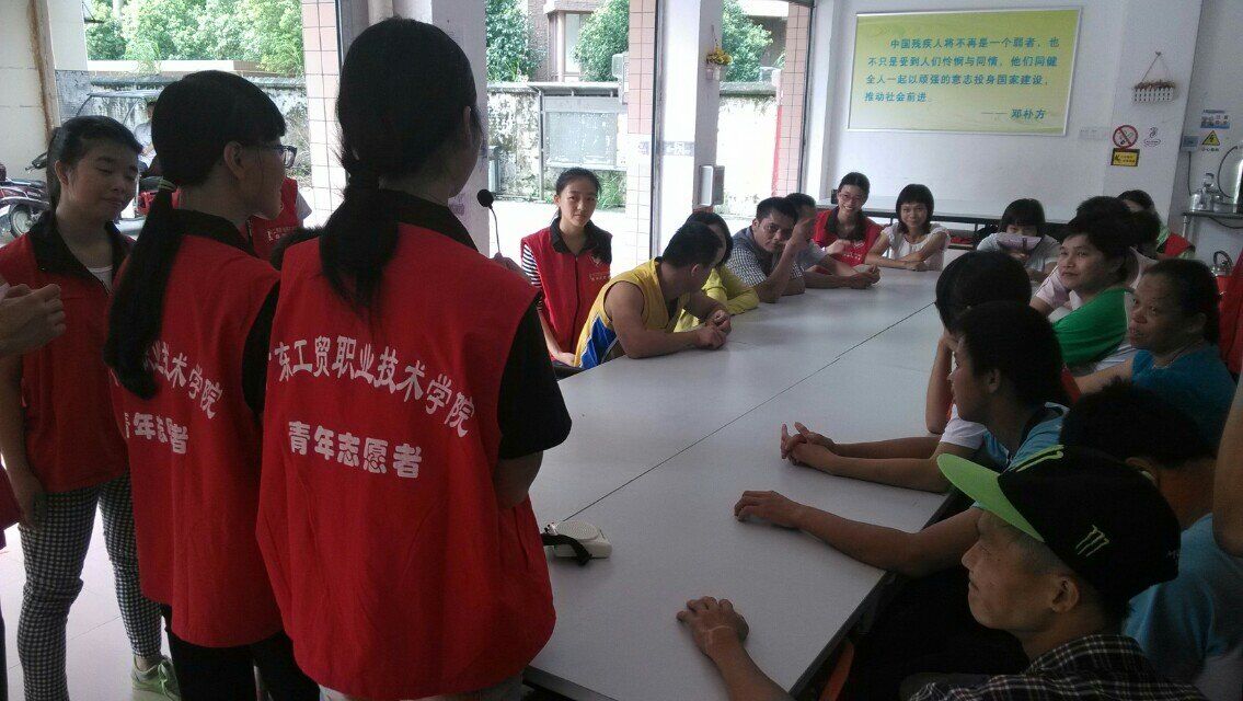 【广东工贸职业技术学院】我院青年志愿者协会