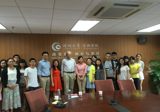 【深圳大学】深圳大学管理学院成功举办名校名