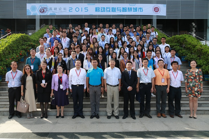 【深圳大学】深圳大学成功举办荔研论坛2015