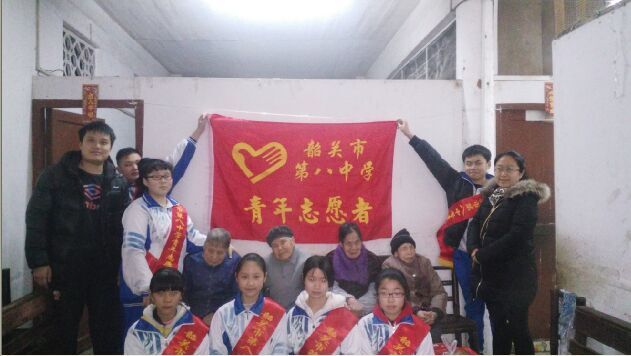 3月12日韶关市第八中学团委傅书记和施展老师带着李玟、张琳钰、金飘等十多名本校的青年志愿者到韶关红星厂慰问孤寡残疾老人。在活动中青年志愿者们为孤寡残疾老人送上慰问品,帮老人打扫卫生,聊天、煮饭。短短两个多小时很快就过去,给老人们留下的不仅仅是慰问品,留下更多的是温暖和欢笑。