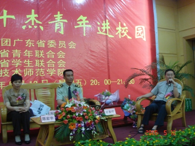 出席活动的嘉宾:(左起)张积慧,宗道辉,邓天宁邓天宁董事长回答学生