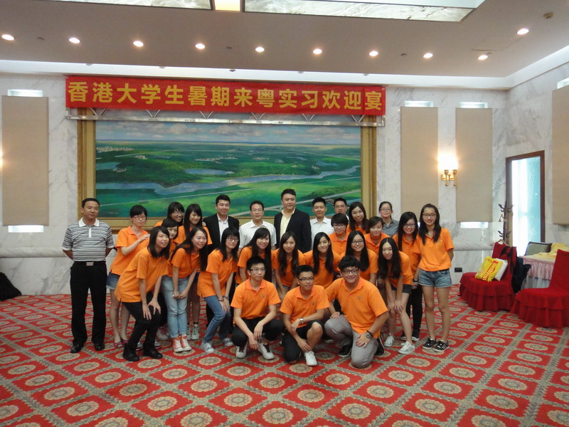 177名香港大学生来粤实习--广东共青团