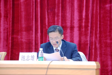 省少工委副主任,团省委少年部部长池志雄同志在会上作了题为《深入