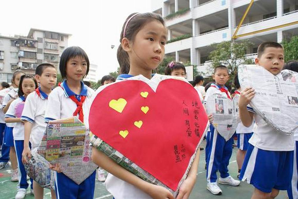 江门市蓬江区紫茶小学开展纪念5、12汶川地震