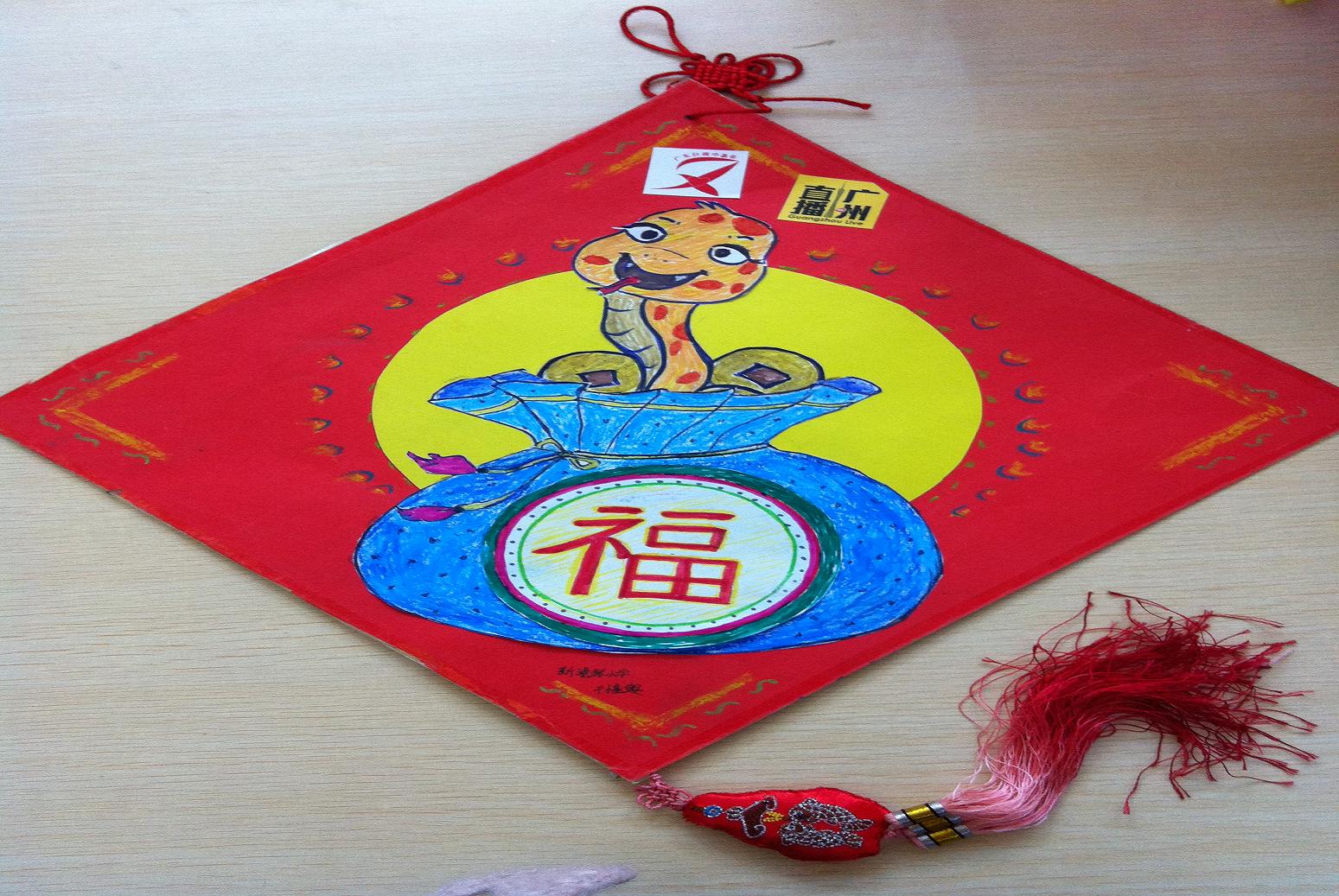 广东红领巾,幸福传万家--海珠区中小学团队手