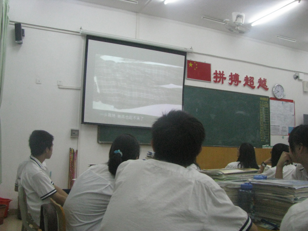 阳东二中师生观看《大爱化春风》营造防毒、拒