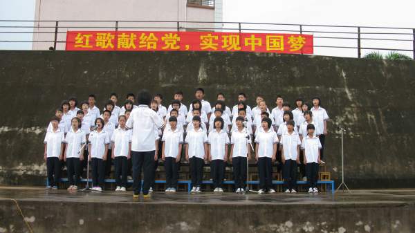 阳东县合山二中举行红歌献给党,实现中国梦合