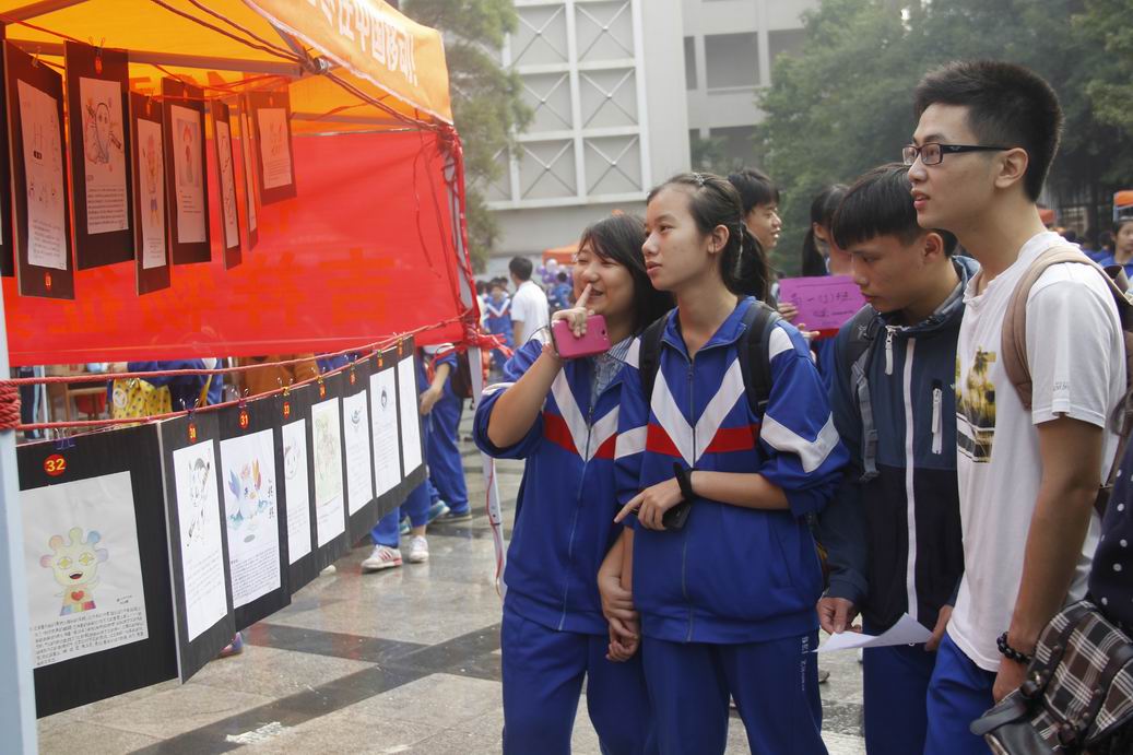 广东北江中学2014年校园文化艺术节展示活动