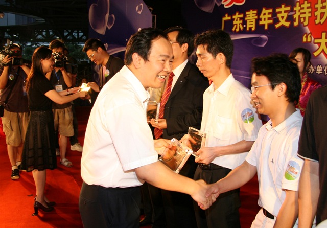 团省委举办千人"大盆菜"慈善晚宴 倡议全省青少年积极参与扶贫济困