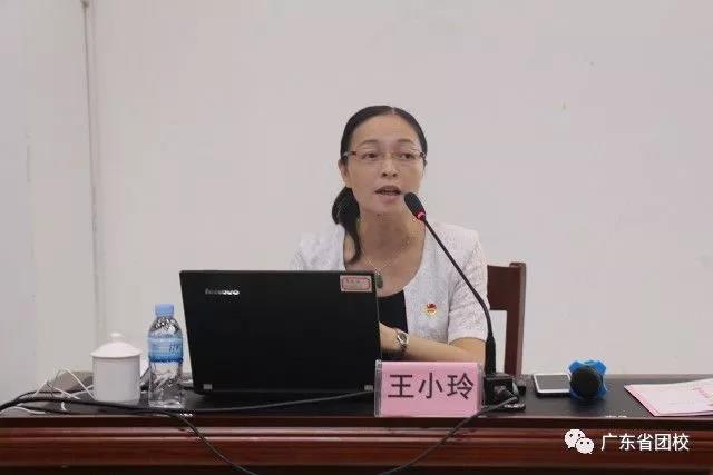 【广东】团省委开展学习总书记讲话,做合格共