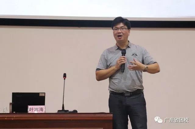 【广东】团省委开展学习总书记讲话,做合格共