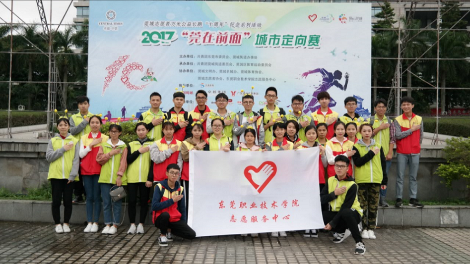 志愿者活动内容怎么写 15117974291707624.png