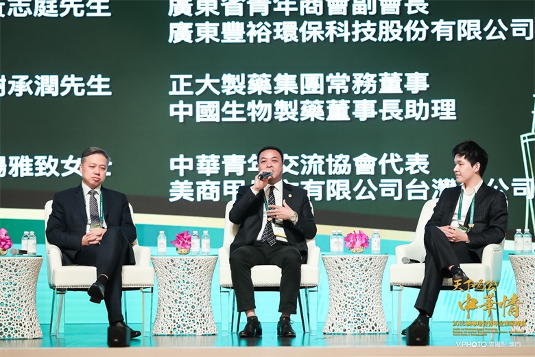 丰裕董事长_丰裕之角麟图片(2)