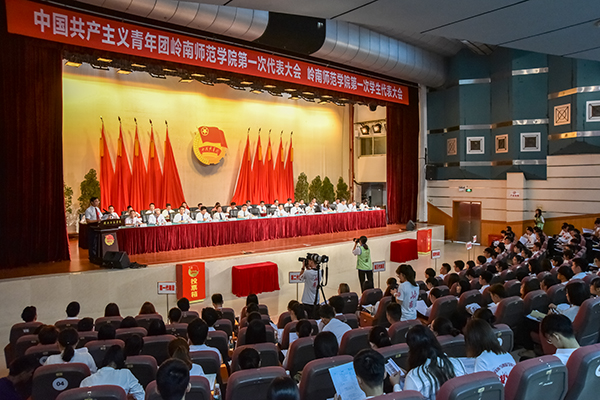 会议现场（孙家龙摄）.jpg