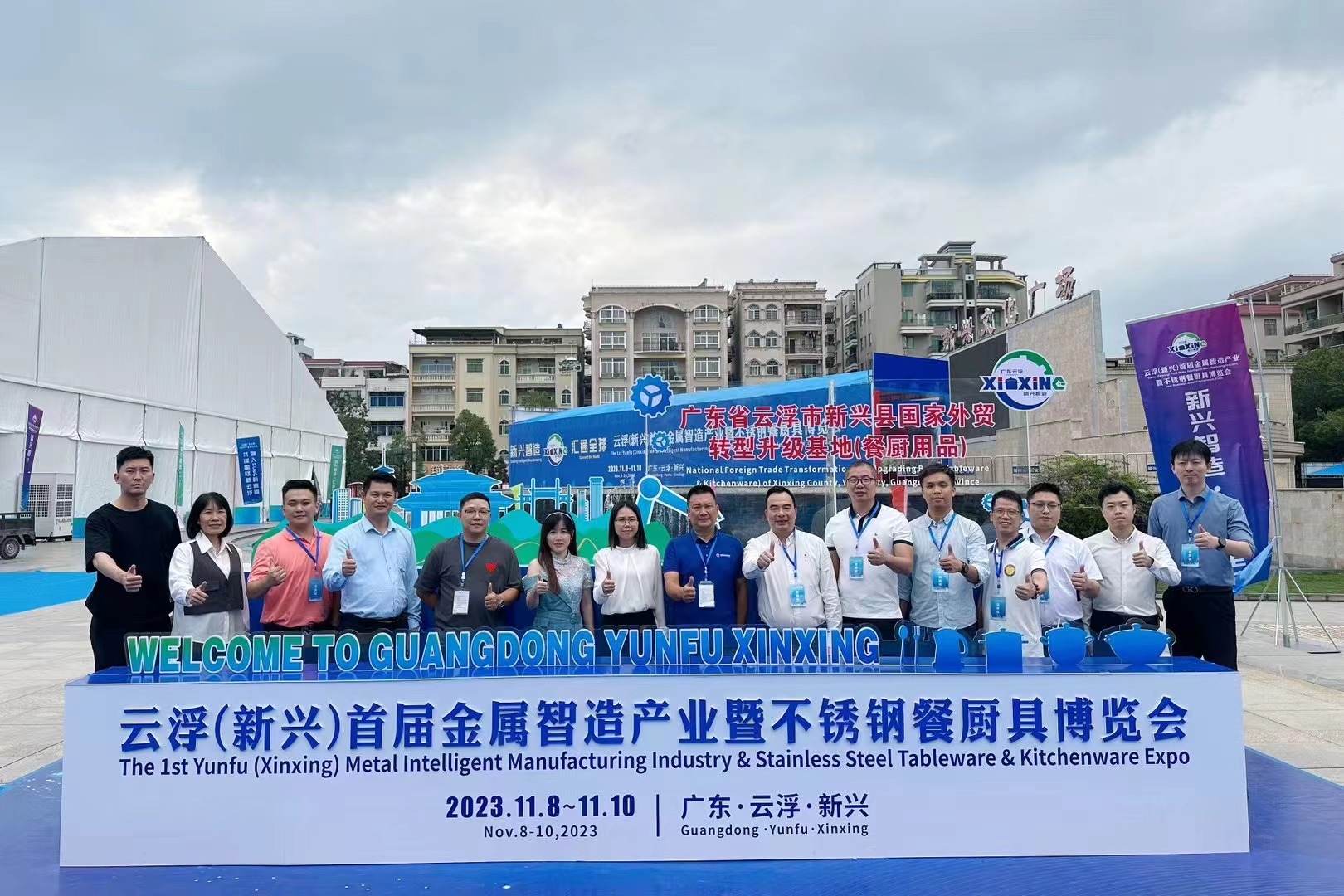 微信图片_20231110104408.jpg 微信图片_20231110104408.jpg