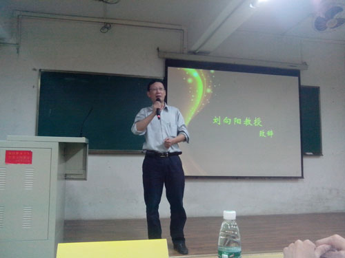 【广州城建职业学院】第六届科技节之中国梦
