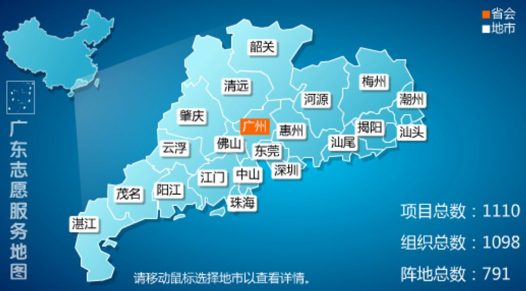 江苏和广东经济实力相差不大,为什么两座省会差距这么图片