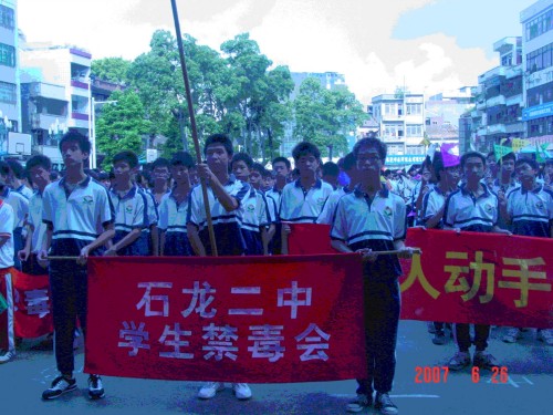 石龙二中:2007年6月份团活动信息