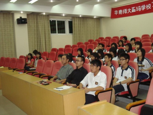 华南师大嘉玛学校_华南师大嘉玛_华南师大嘉码学校