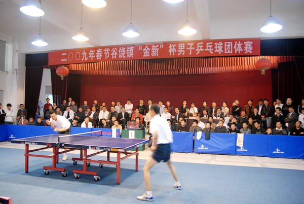 潮阳区谷饶镇举办迎新春金新杯乒乓球团体赛