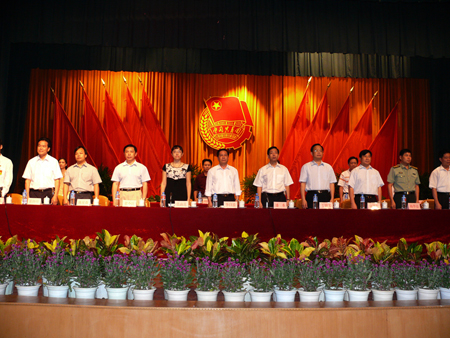 共青团电白县第十五次代表大会胜利召开