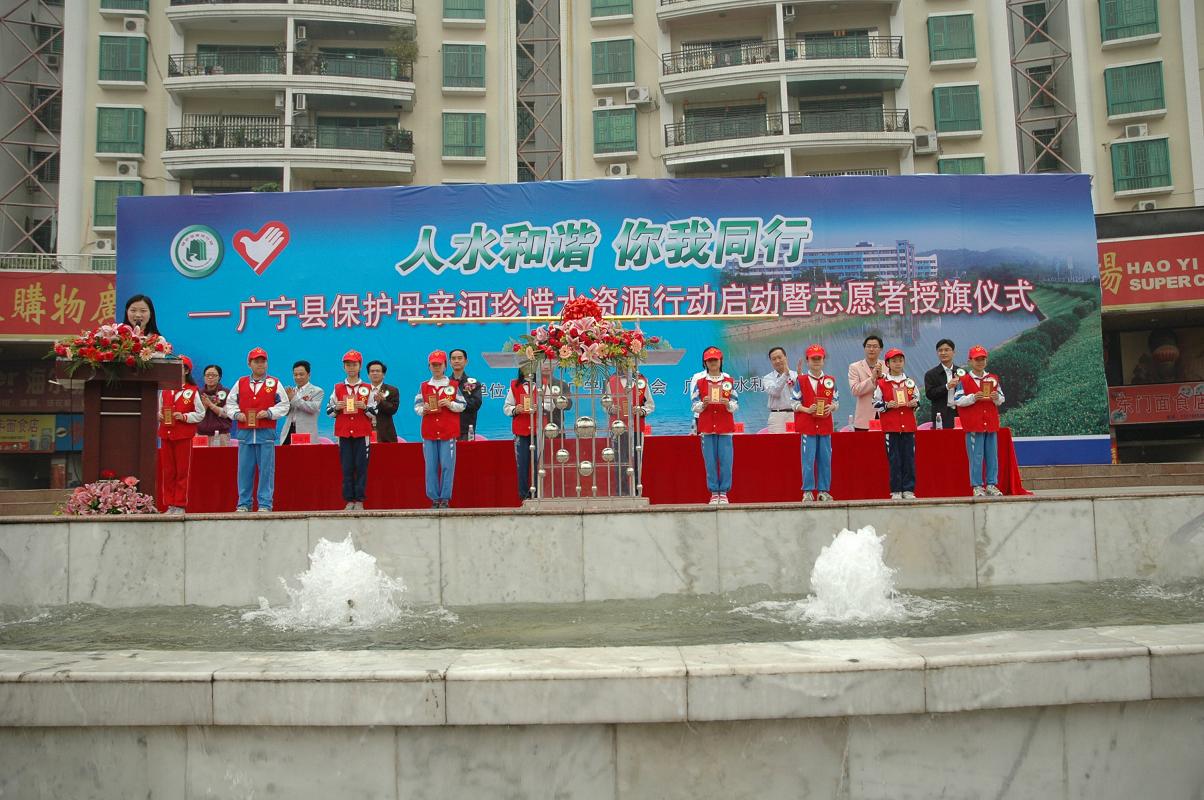 广宁县