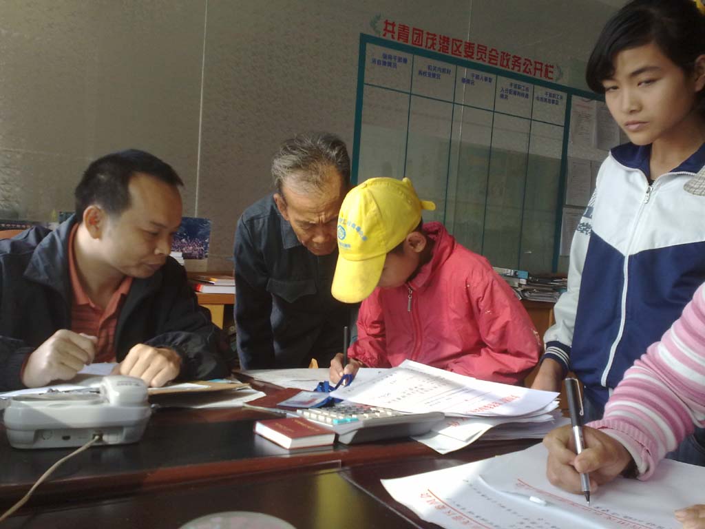 茂港区——广东共青团