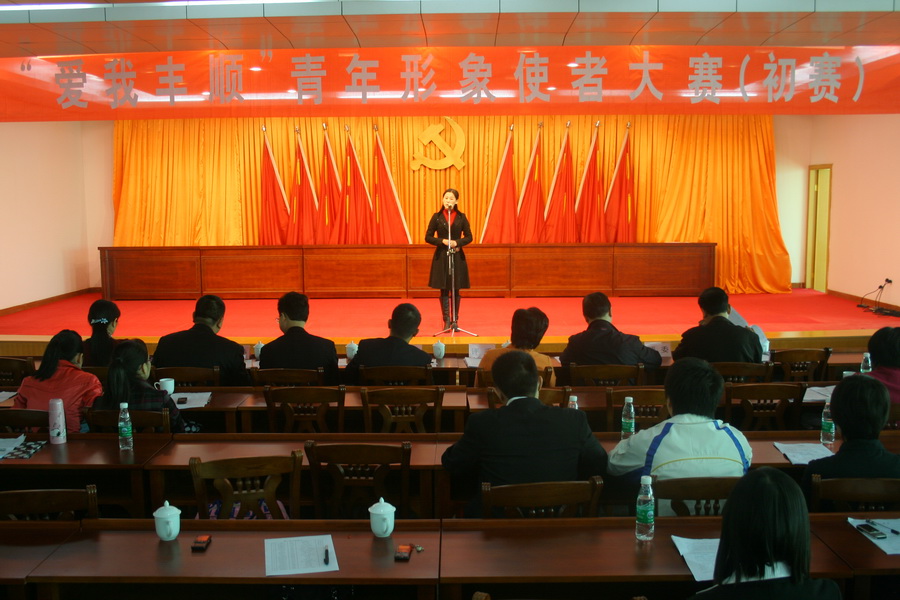 丰顺县——广东共青团