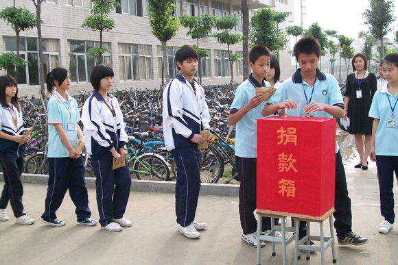 后溪中学全体师生积极为青海玉树地震灾区捐款