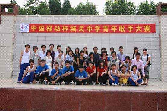 乐昌市