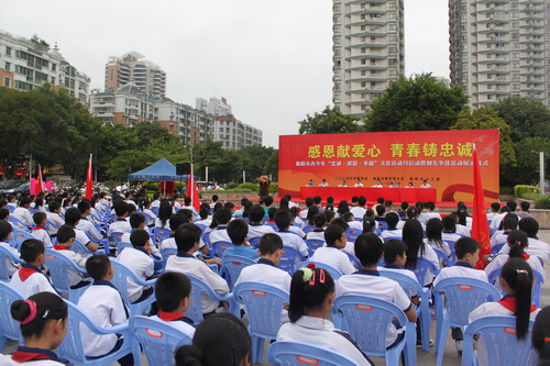 揭阳——广东共青团