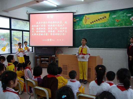 珠海市香洲区拱北小学举行"争当四好少年,红领巾伴我成长"新生入队