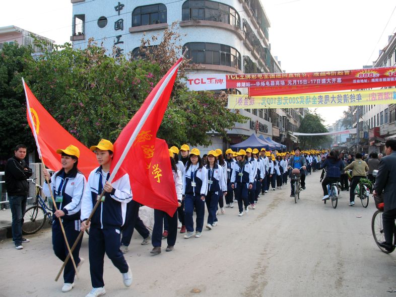 揭西县开展"广东农村青年春节欢乐行"系列活动