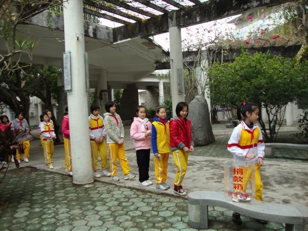 拱北小学开展捐赠爱心压岁钱幸福广东第一棒活动