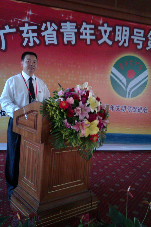 陆河吹响青年文明号集结号