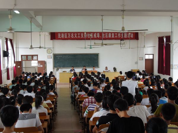 茂港区——广东共青团